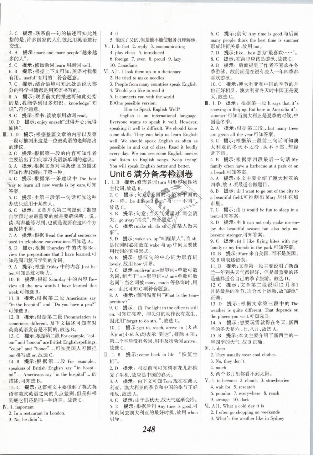 2019年全優(yōu)課堂考點(diǎn)集訓(xùn)與滿分備考七年級(jí)英語(yǔ)下冊(cè)冀教版 第30頁(yè)