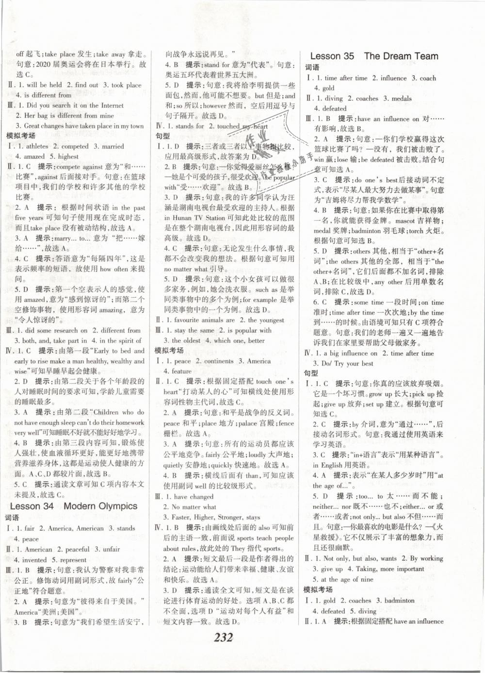 2019年全優(yōu)課堂考點(diǎn)集訓(xùn)與滿分備考八年級英語下冊冀教版 第22頁