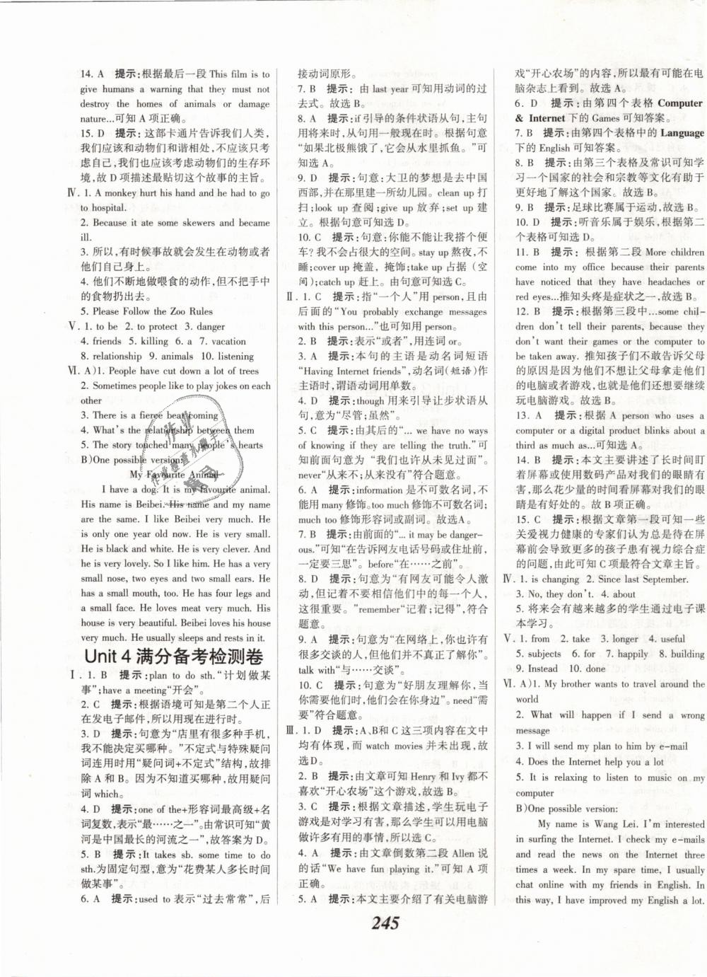 2019年全優(yōu)課堂考點(diǎn)集訓(xùn)與滿分備考八年級(jí)英語下冊(cè)冀教版 第35頁(yè)