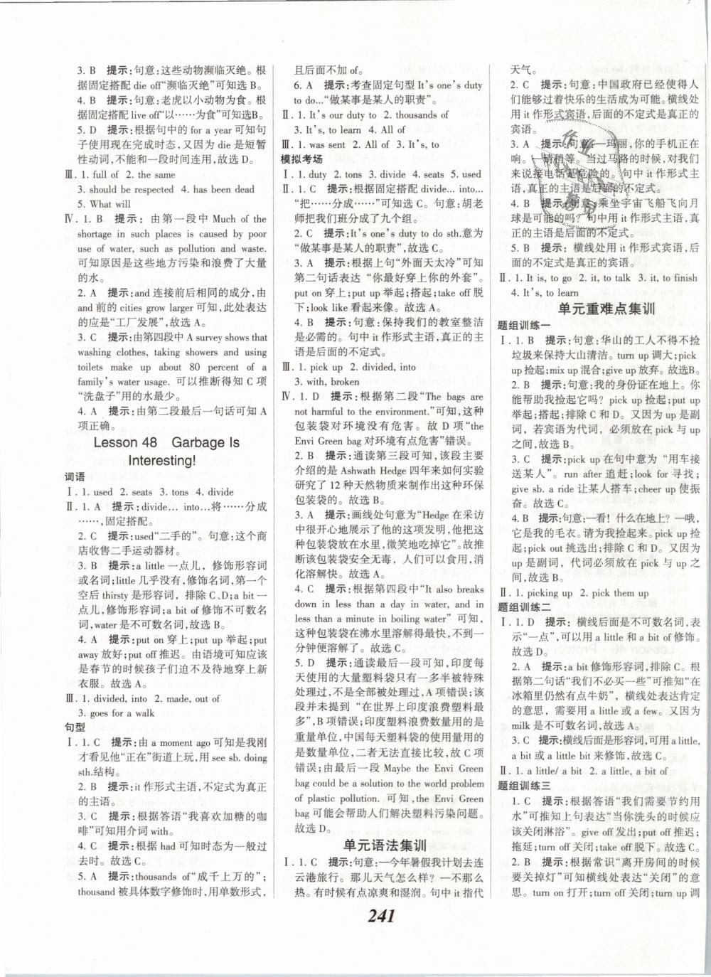 2019年全優(yōu)課堂考點(diǎn)集訓(xùn)與滿分備考八年級英語下冊冀教版 第31頁