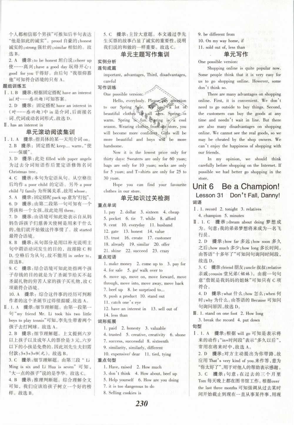 2019年全優(yōu)課堂考點(diǎn)集訓(xùn)與滿分備考八年級(jí)英語(yǔ)下冊(cè)冀教版 第20頁(yè)