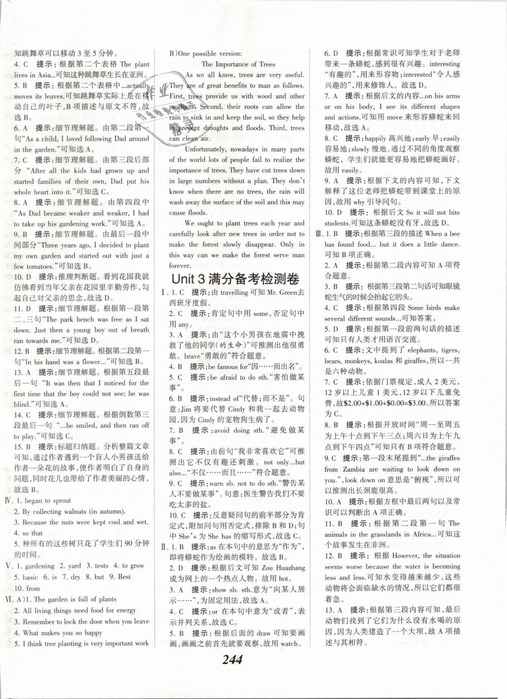 2019年全優(yōu)課堂考點集訓(xùn)與滿分備考八年級英語下冊冀教版 第34頁