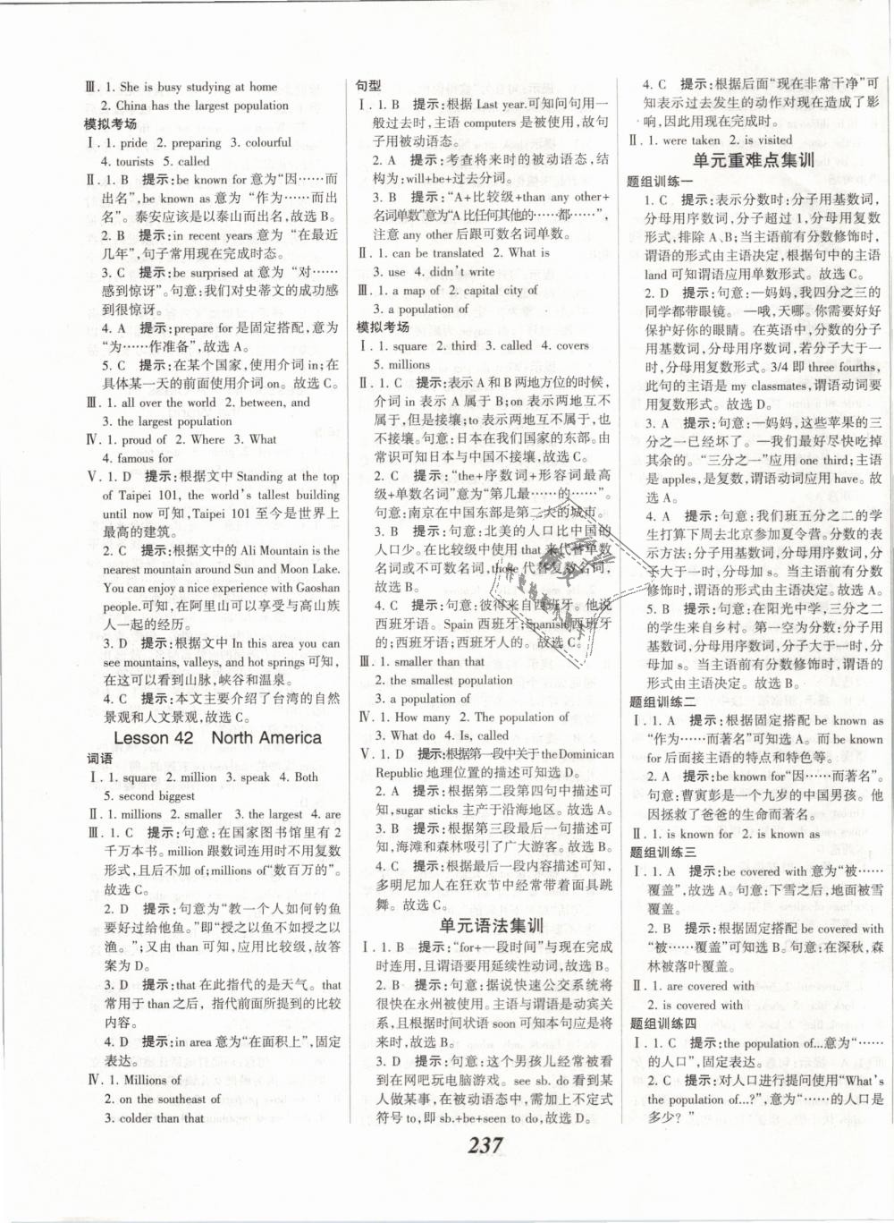 2019年全優(yōu)課堂考點(diǎn)集訓(xùn)與滿分備考八年級(jí)英語(yǔ)下冊(cè)冀教版 第27頁(yè)