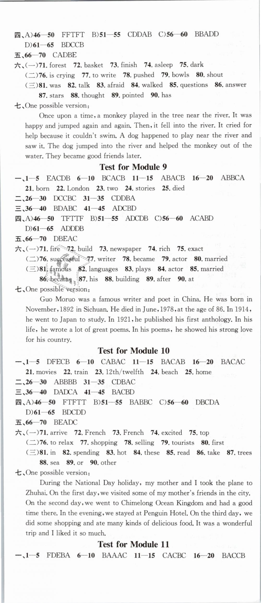 2019年名校課堂七年級(jí)英語(yǔ)下冊(cè)外研版 第23頁(yè)