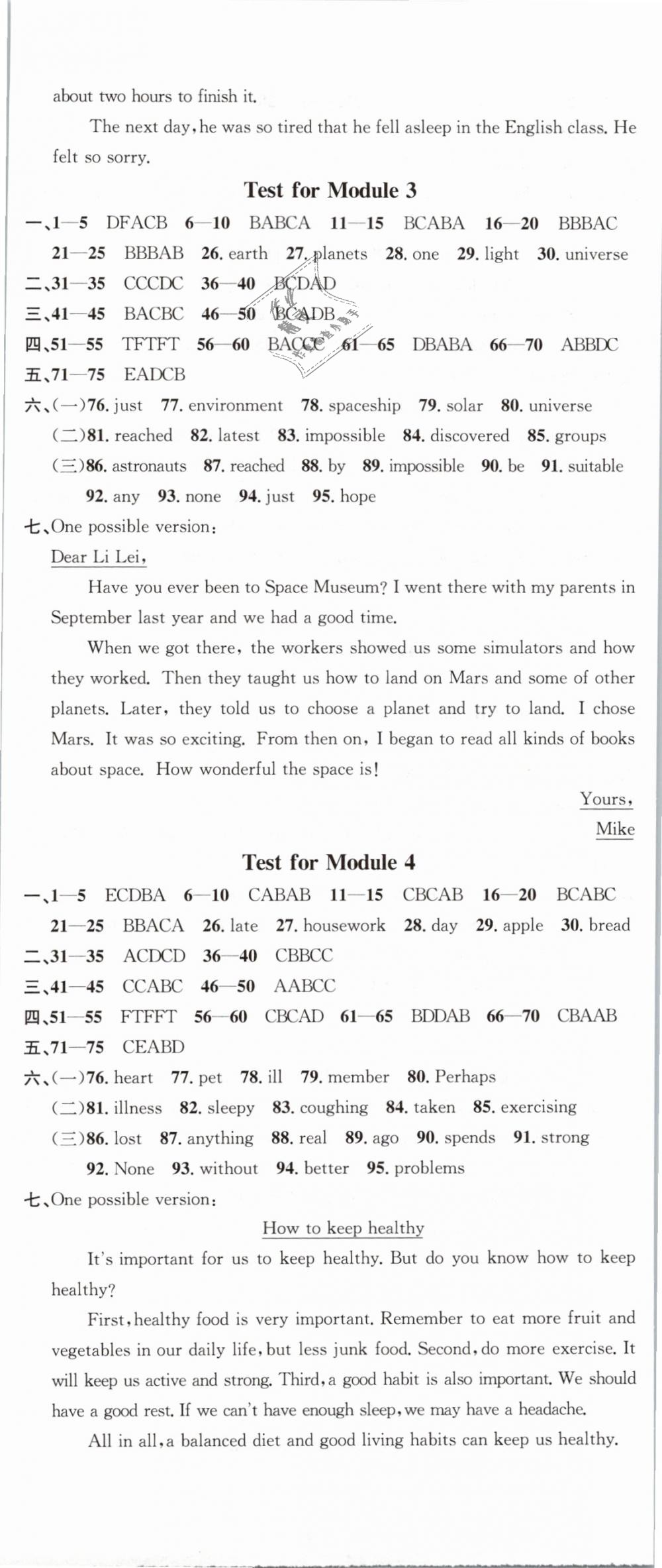 2019年名校課堂八年級(jí)英語(yǔ)下冊(cè)外研版 第20頁(yè)