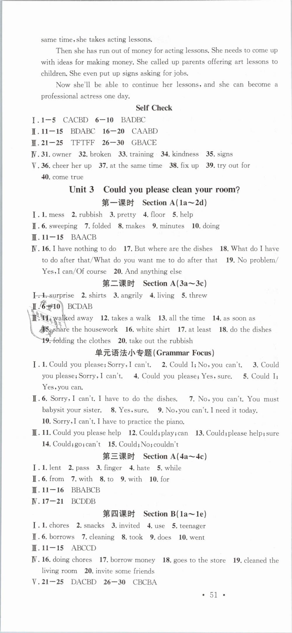 2019年名校課堂滾動(dòng)學(xué)習(xí)法八年級(jí)英語下冊人教版云南專版 第4頁