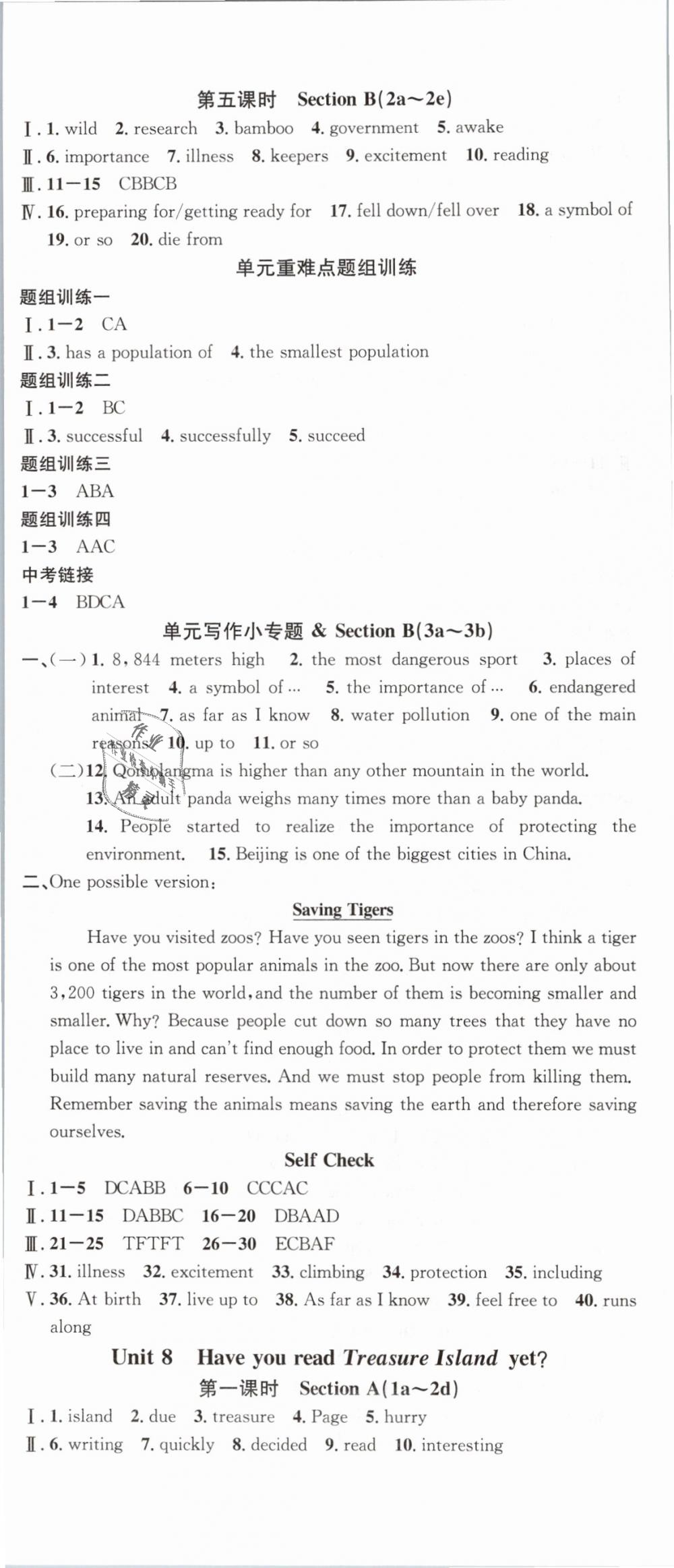 2019年名校課堂滾動(dòng)學(xué)習(xí)法八年級(jí)英語(yǔ)下冊(cè)人教版云南專(zhuān)版 第11頁(yè)