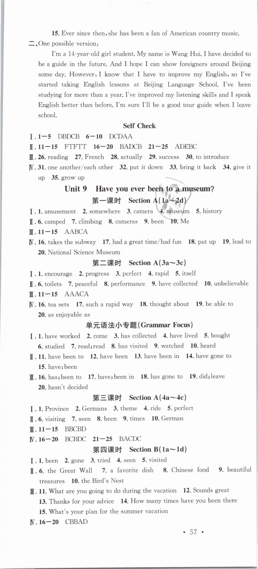 2019年名校課堂滾動(dòng)學(xué)習(xí)法八年級(jí)英語(yǔ)下冊(cè)人教版云南專版 第13頁(yè)