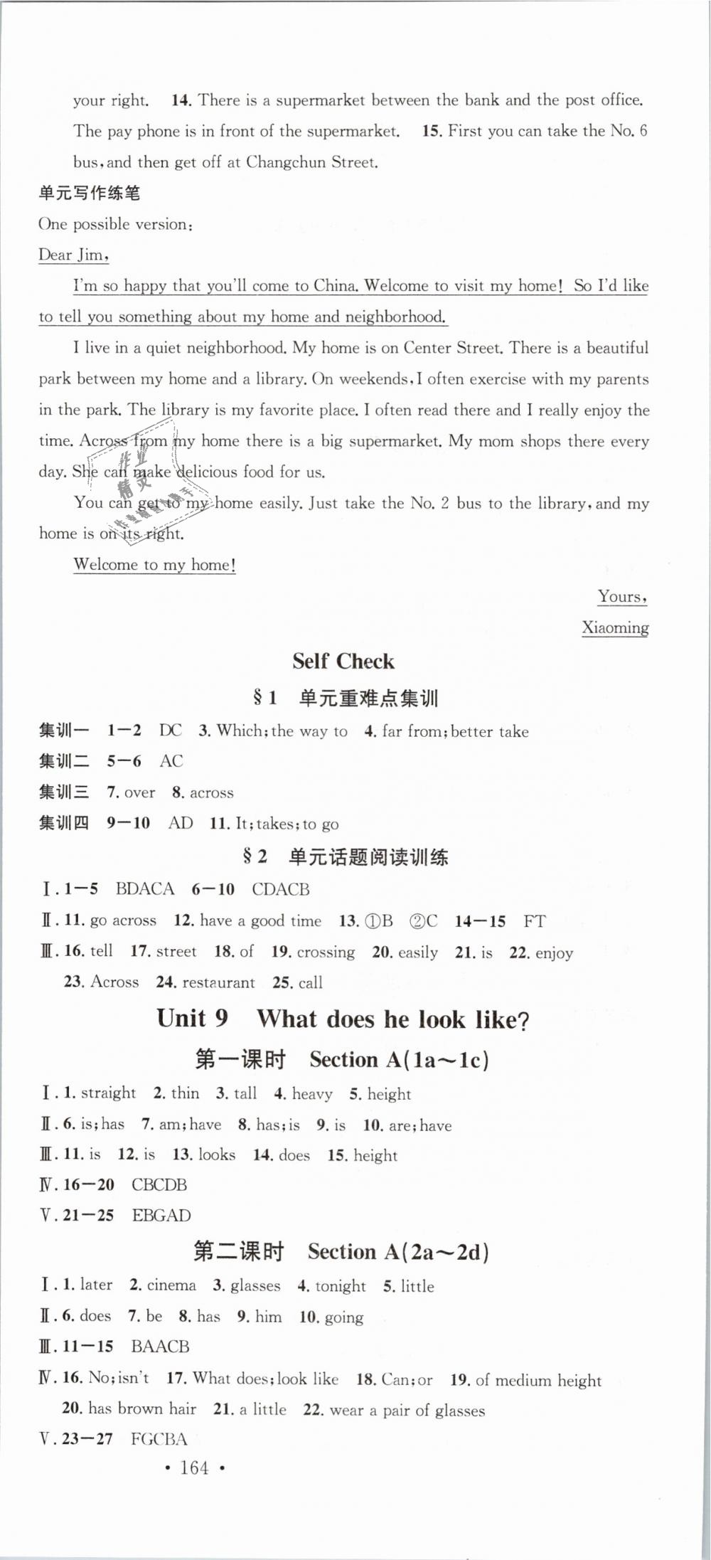 2019年名校課堂七年級英語下冊人教版 第12頁