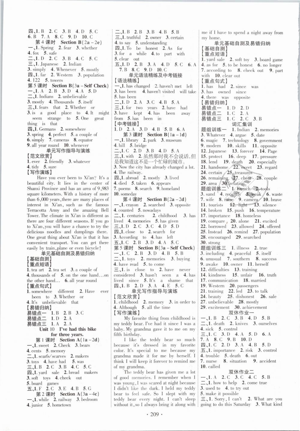 2019年暢優(yōu)新課堂八年級(jí)英語下冊(cè)人教版 第5頁