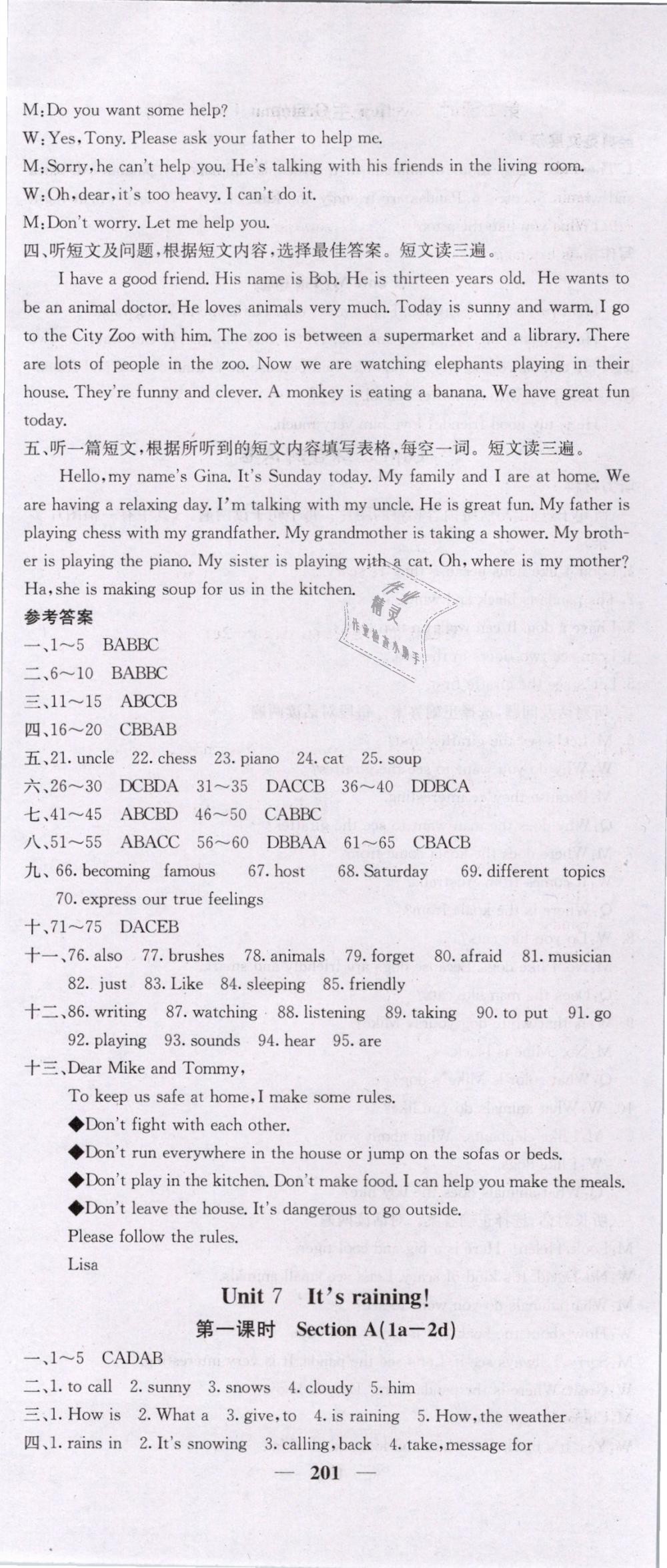 2019年課堂點(diǎn)睛七年級(jí)英語(yǔ)下冊(cè)人教版 第18頁(yè)