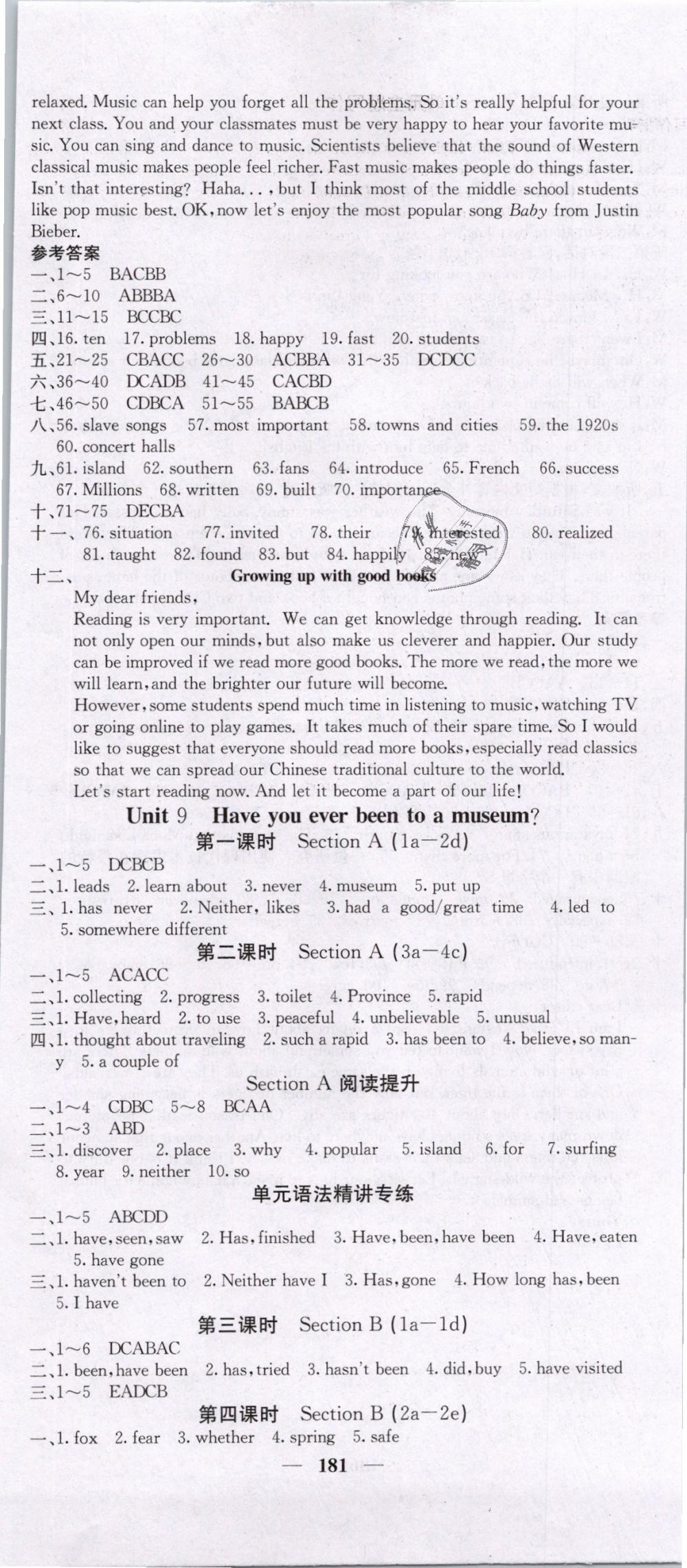 2019年課堂點(diǎn)睛八年級(jí)英語(yǔ)下冊(cè)人教版 第19頁(yè)