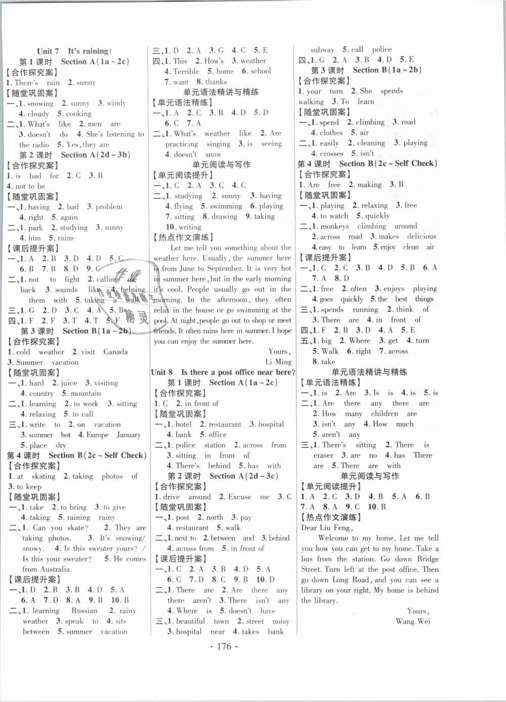 2019年課堂導練1加5七年級英語下冊人教版 第4頁