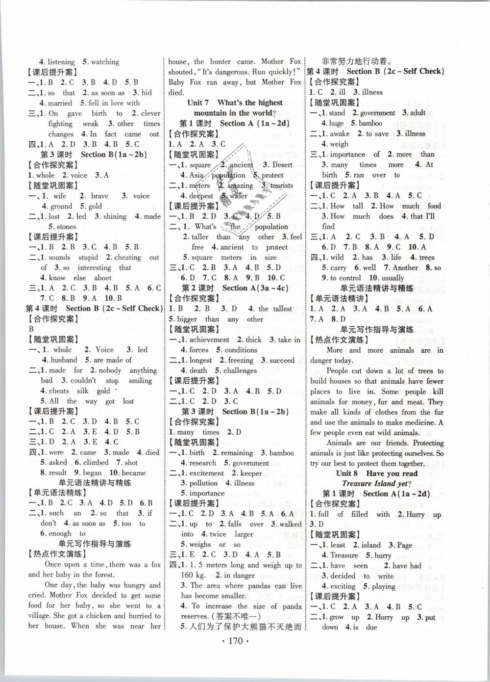 2019年課堂導(dǎo)練1加5八年級英語下冊人教版 第4頁