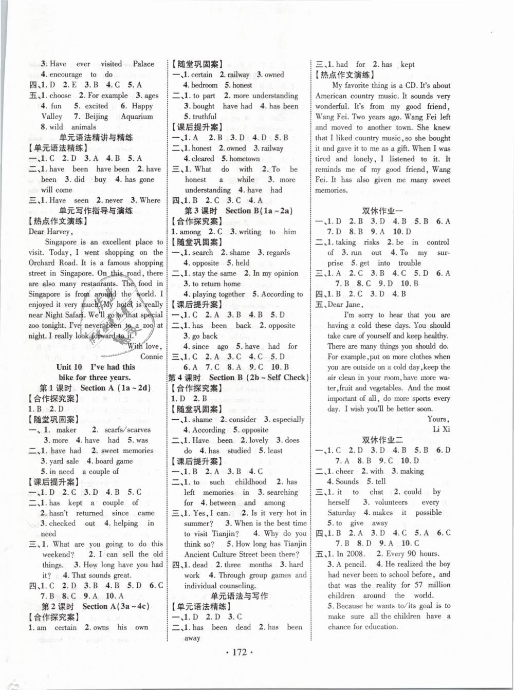 2019年課堂導(dǎo)練1加5八年級英語下冊人教版 第6頁