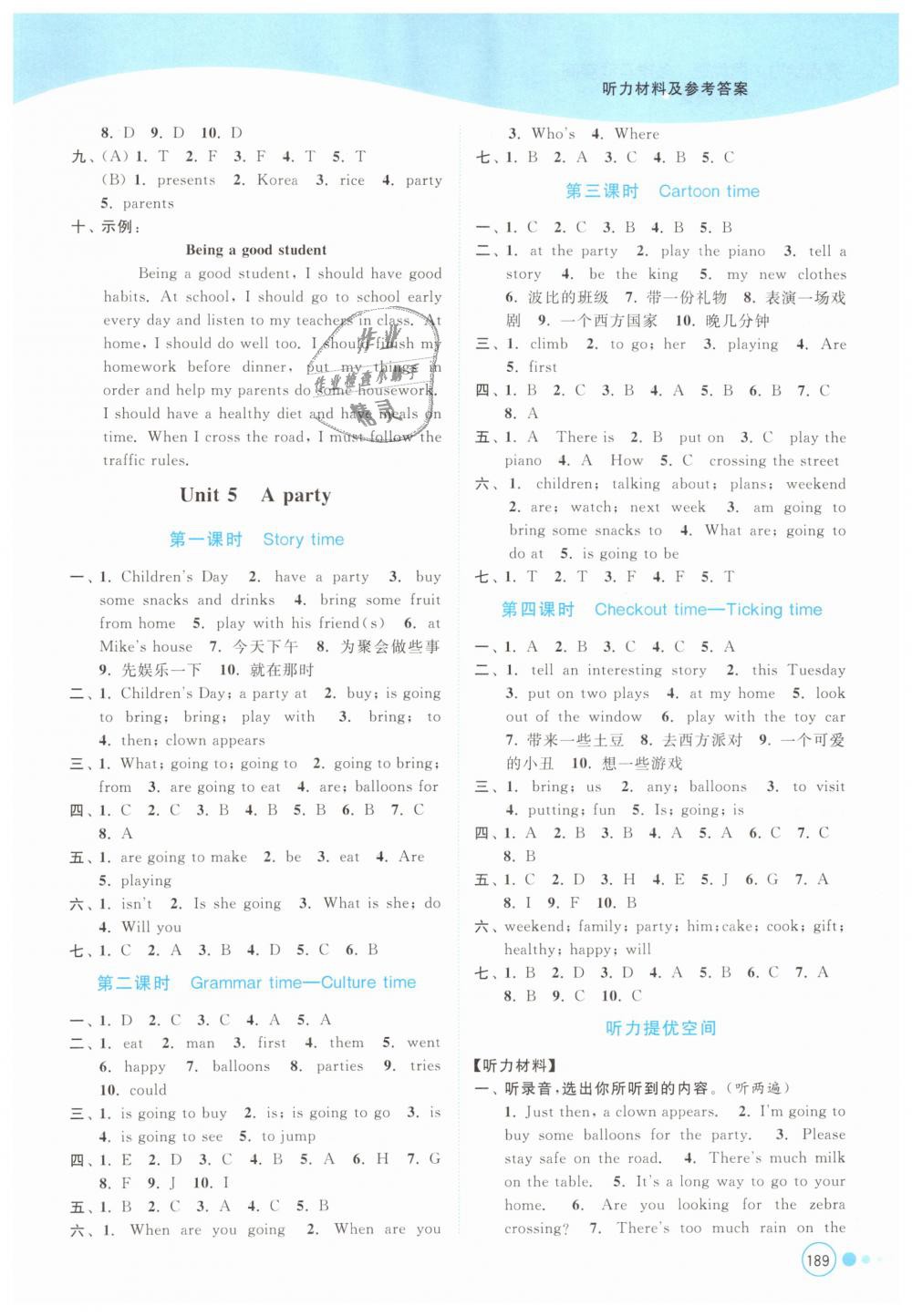 2019年亮點(diǎn)給力提優(yōu)班多維互動(dòng)空間六年級英語下冊江蘇版 第11頁