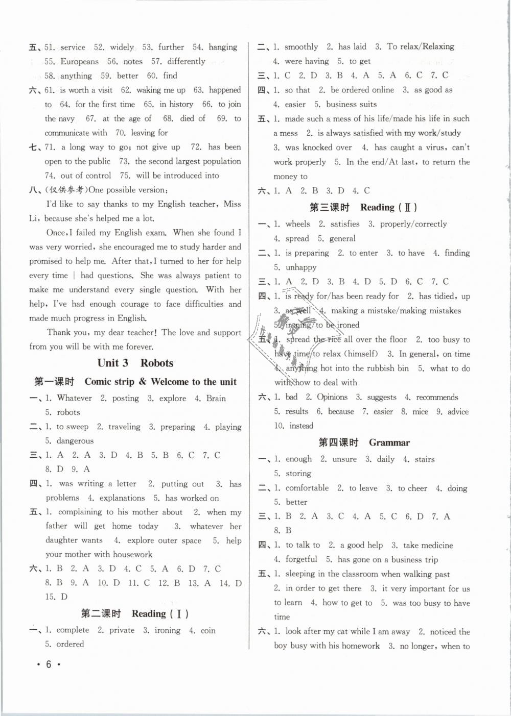 2019年百分百训练九年级英语下册江苏版 第6页