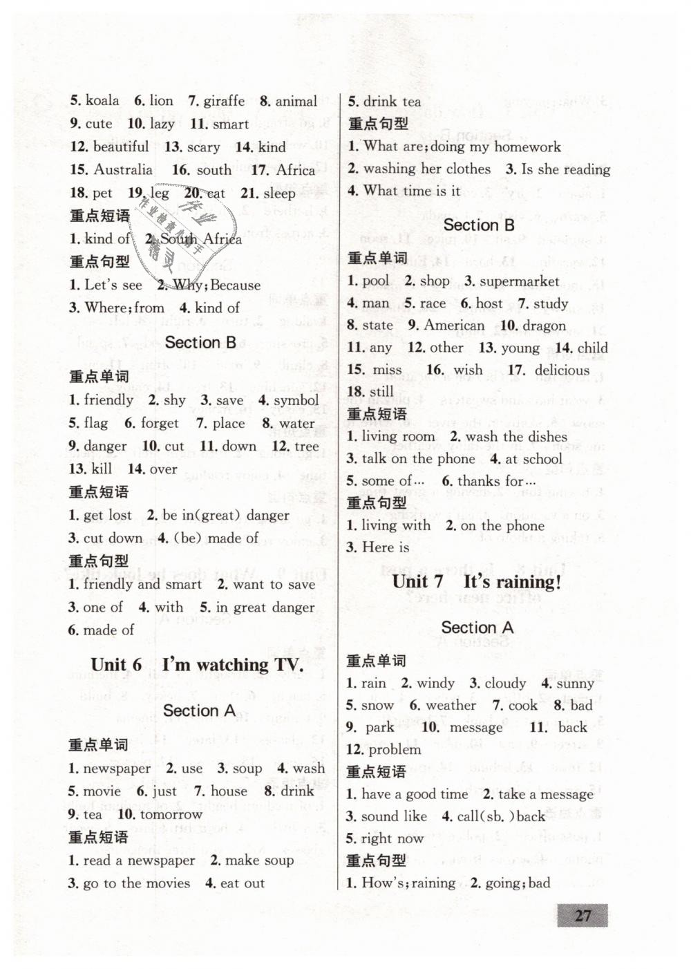 2019年初中同步學考優(yōu)化設(shè)計七年級英語下冊人教版 第35頁