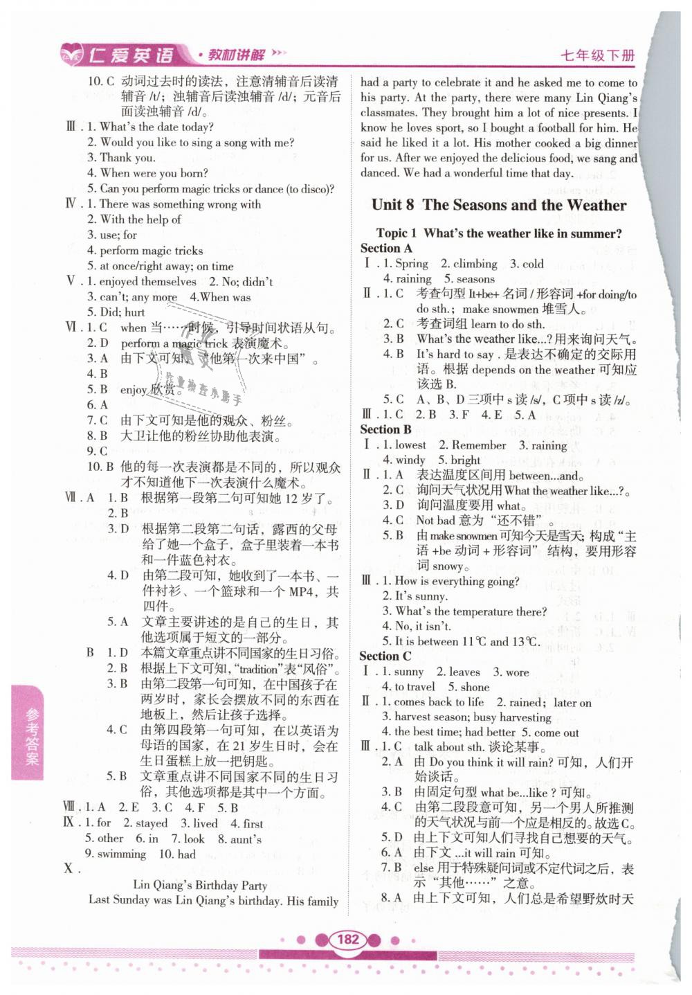 2019年仁爱英语教材讲解七年级下册仁爱版 第14页