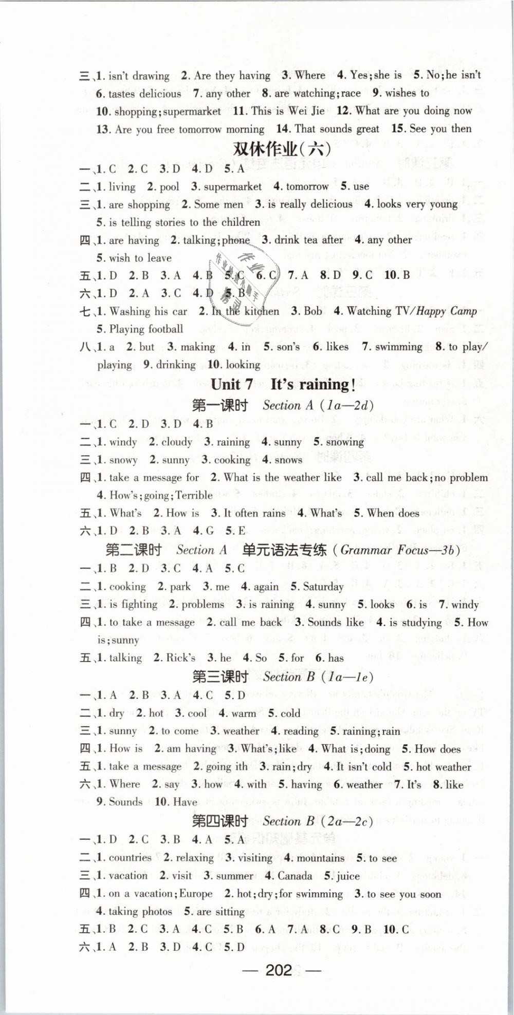 2019年精英新課堂七年級英語下冊人教版 第10頁