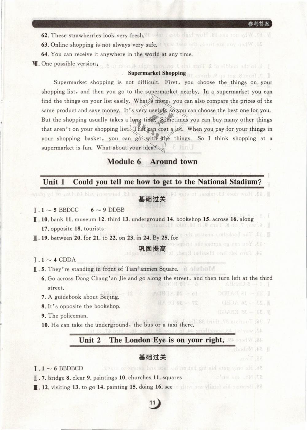 2019年點石成金金牌每課通七年級英語下冊外研版 第11頁