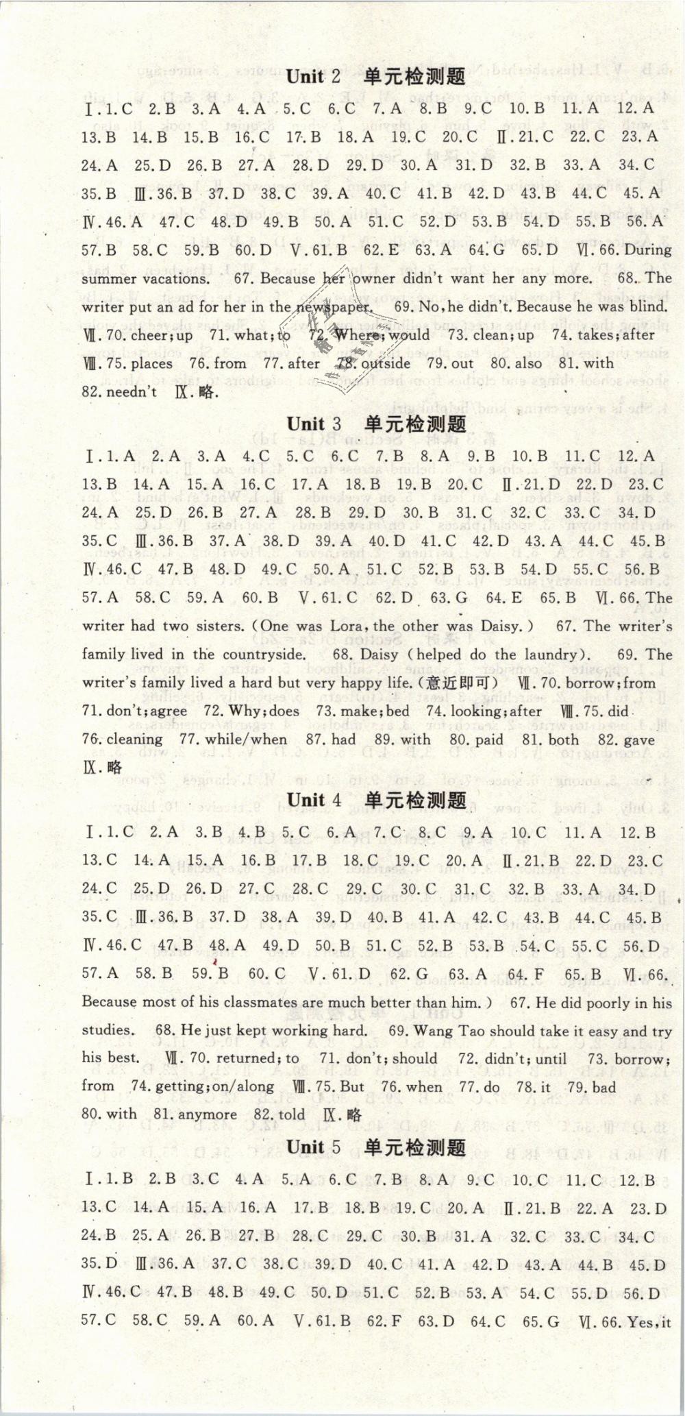 2019年启航新课堂八年级英语下册人教版 第10页