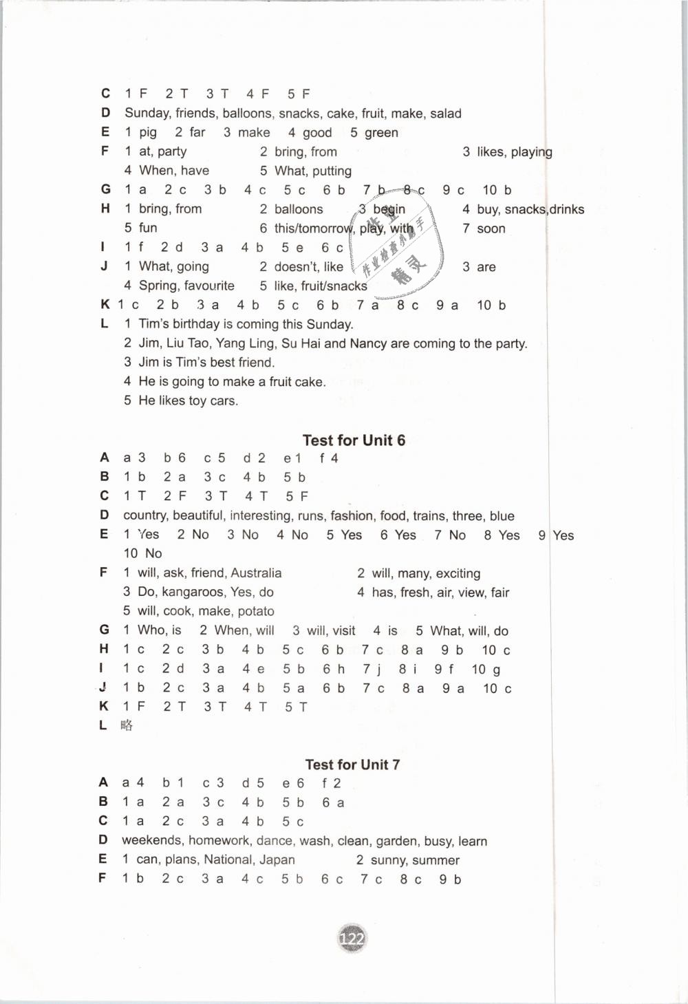 2019年课课练小学英语六年级下册译林版 第10页