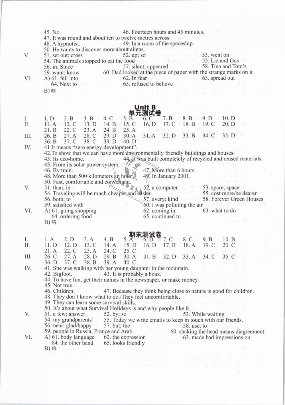 2019年終極學(xué)案八年級英語下冊滬教版 第24頁