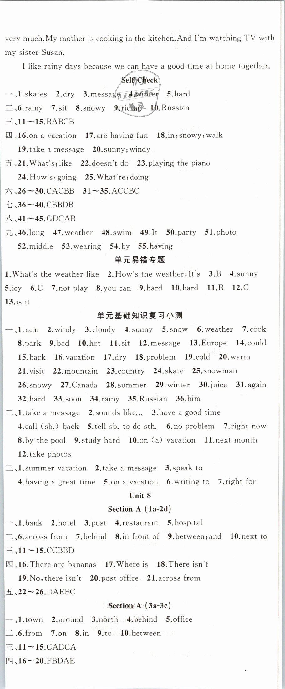 2019年黄冈100分闯关七年级英语下册人教版 第11页