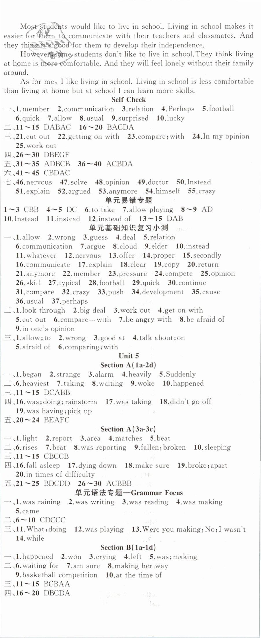 2019年黃岡100分闖關(guān)八年級(jí)英語(yǔ)下冊(cè)人教版 第5頁(yè)