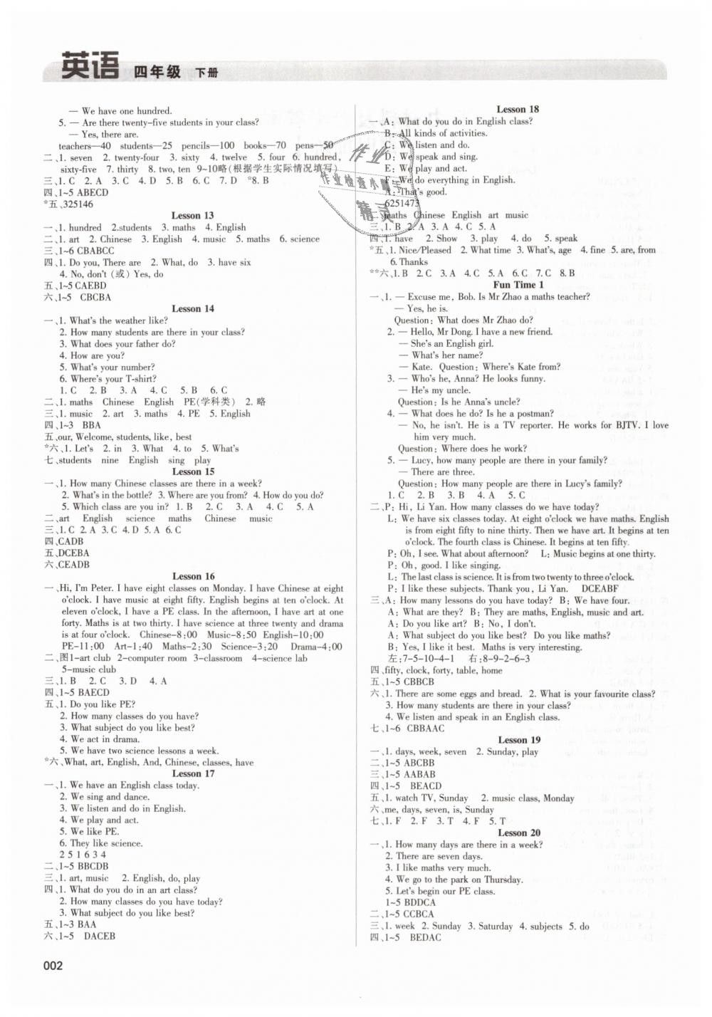 2019年學(xué)習(xí)質(zhì)量監(jiān)測四年級英語下冊人教版 第2頁