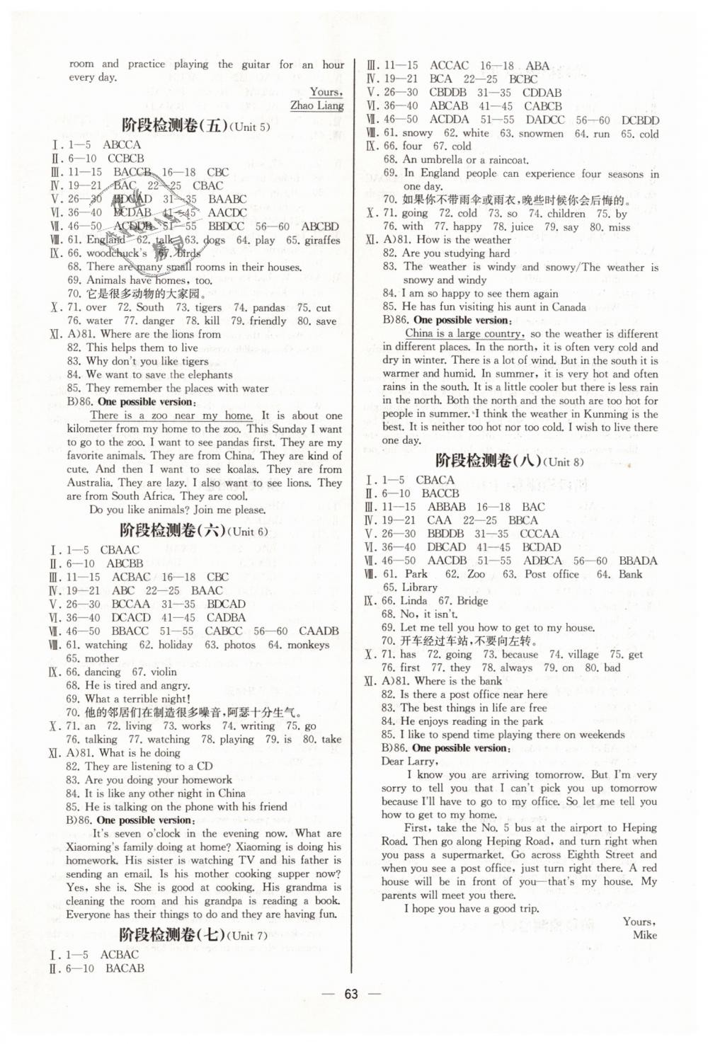 2019年同步學(xué)歷案課時練七年級英語下冊人教版河北專版 第15頁