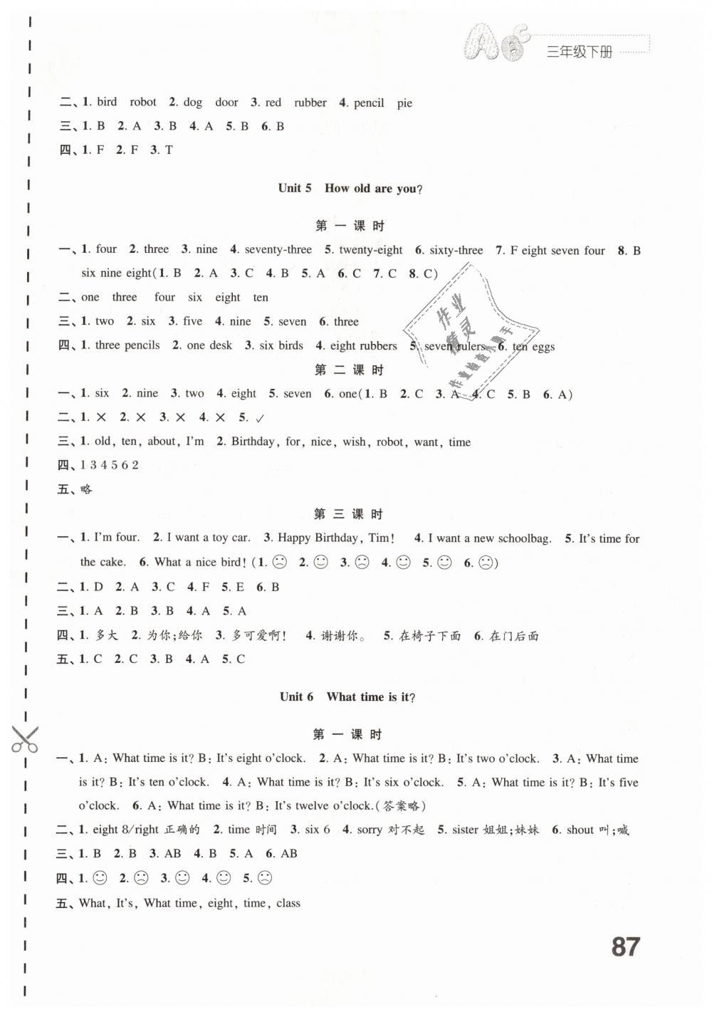 2019年练习与测试小学英语三年级下册译林版 第5页