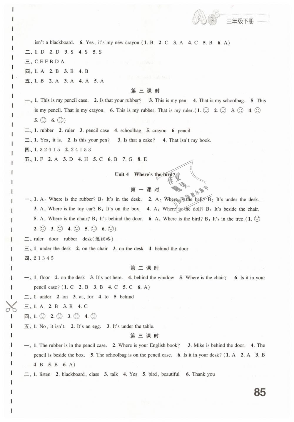 2019年练习与测试小学英语三年级下册译林版 第3页