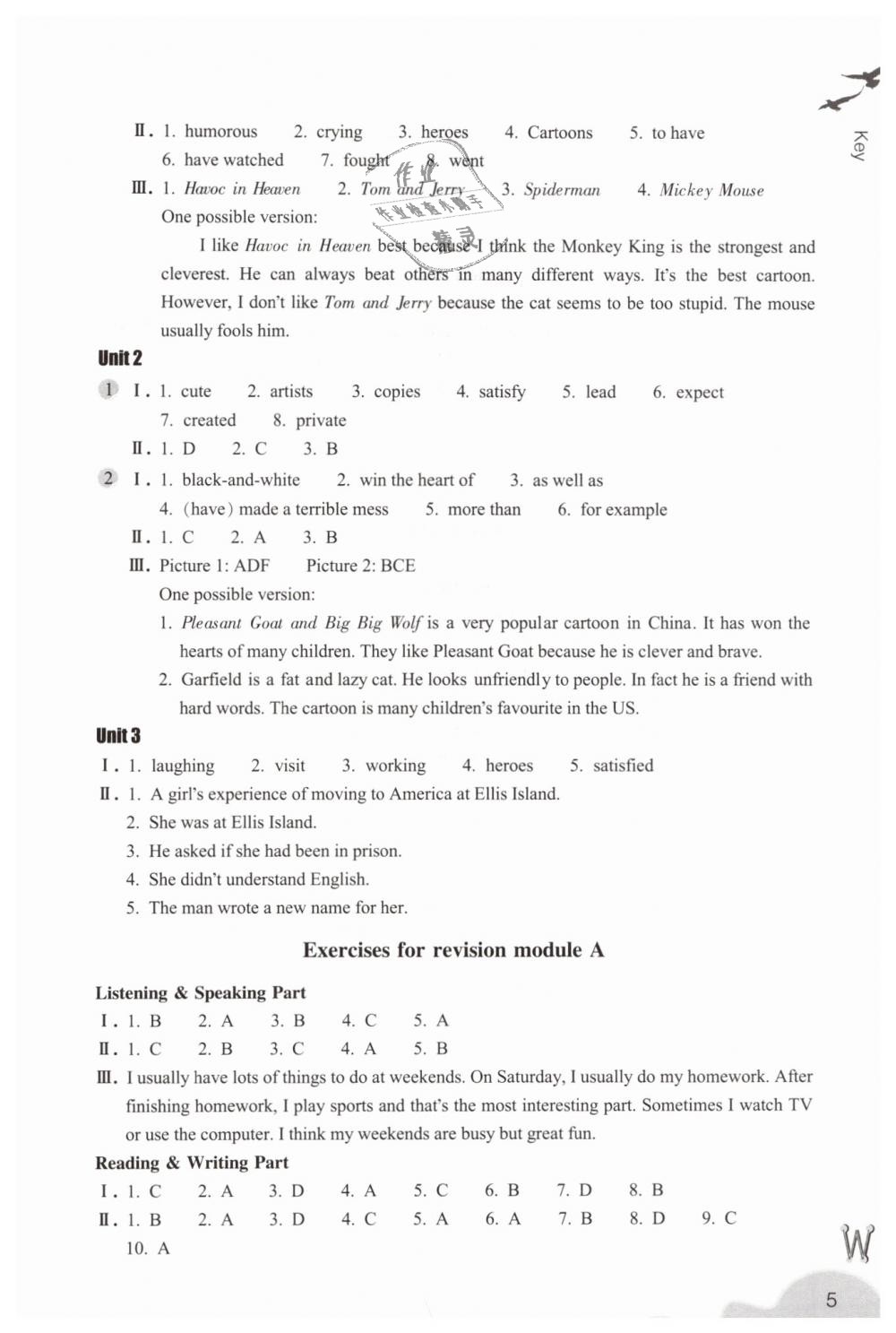 2019年作業(yè)本八年級(jí)英語(yǔ)下冊(cè)外研版浙江教育出版社 第5頁(yè)