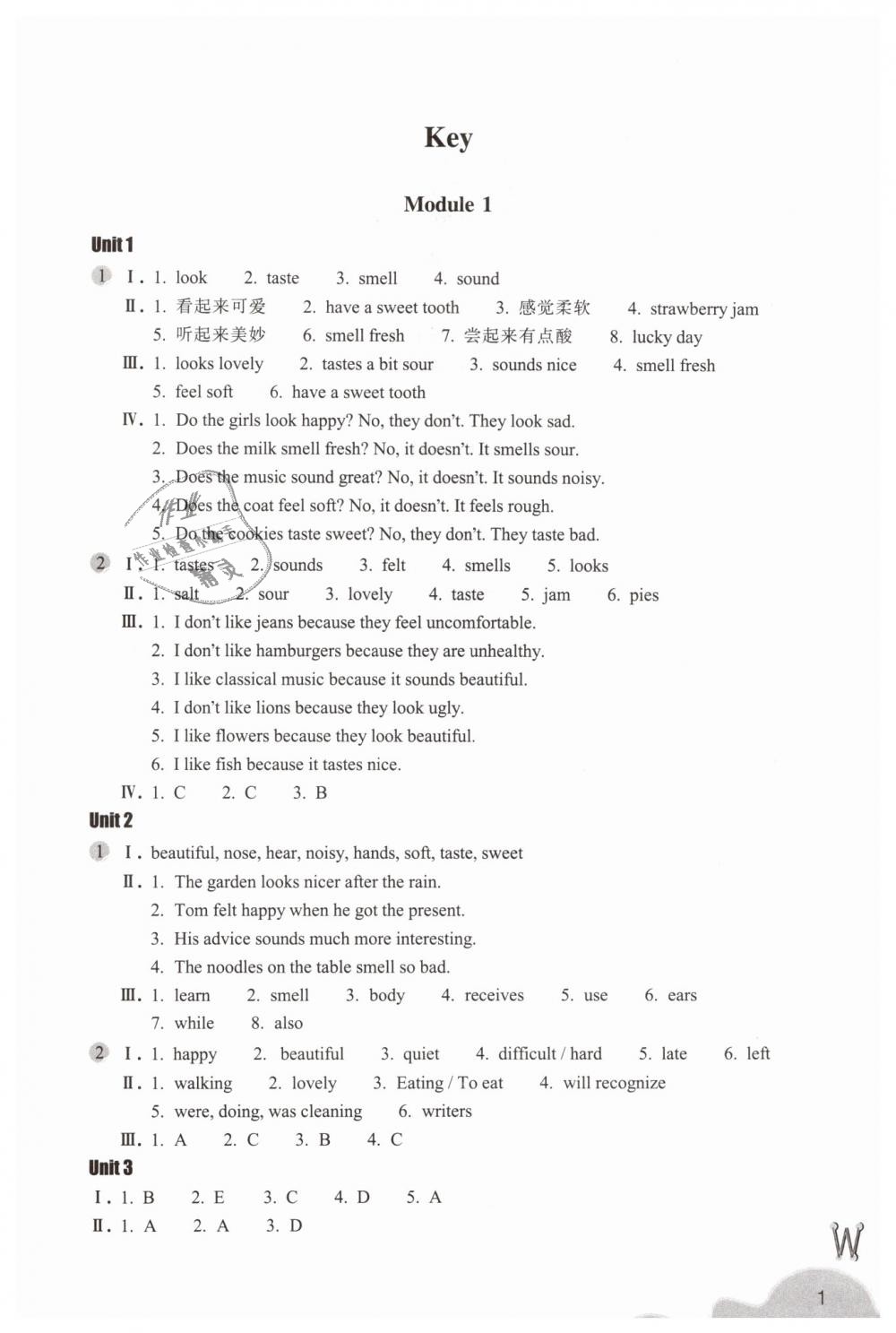 2019年作業(yè)本八年級英語下冊外研版浙江教育出版社 第1頁