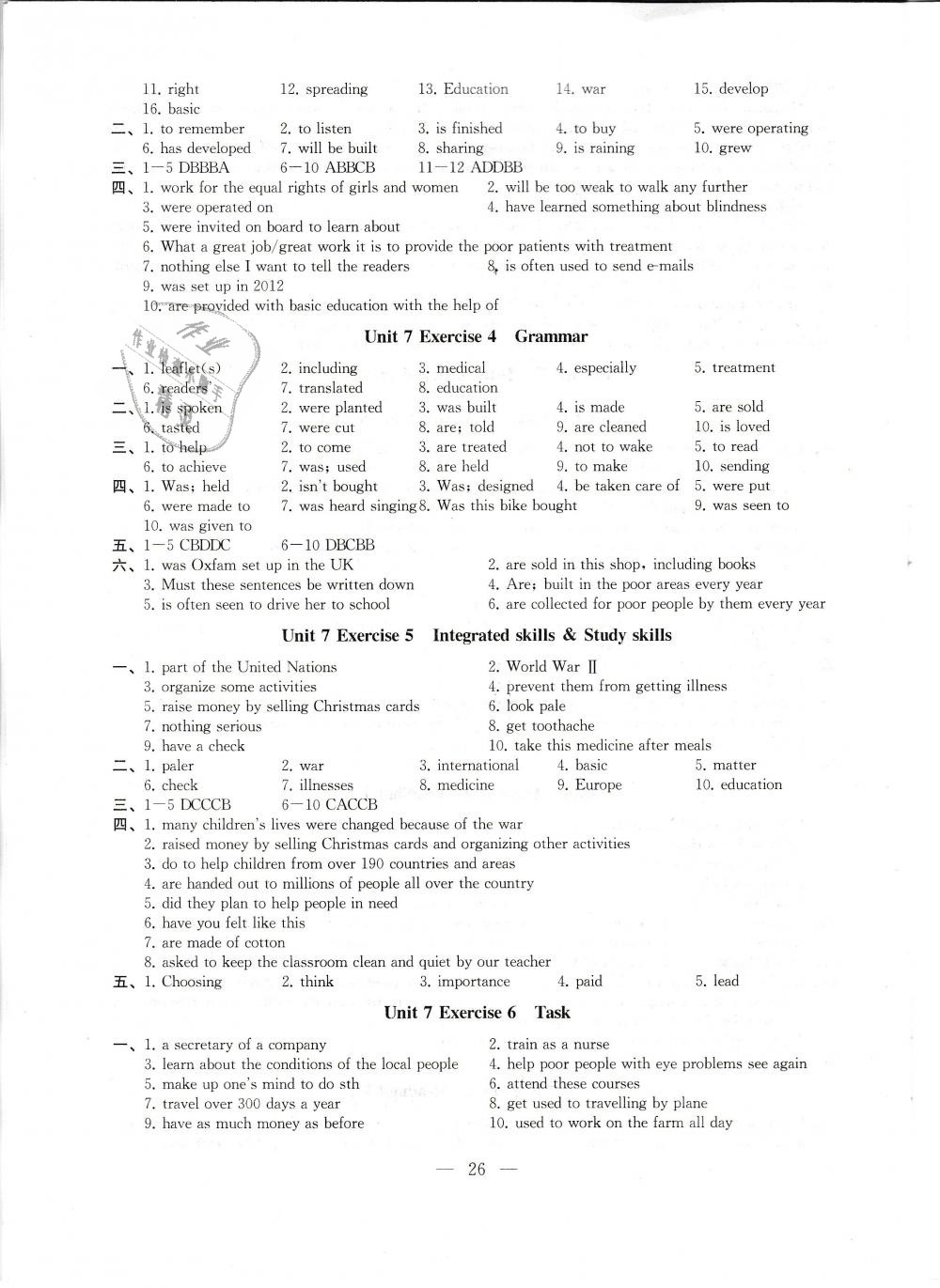 2019年創(chuàng)新優(yōu)化學(xué)案八年級(jí)英語(yǔ)下冊(cè)譯林版 第25頁(yè)