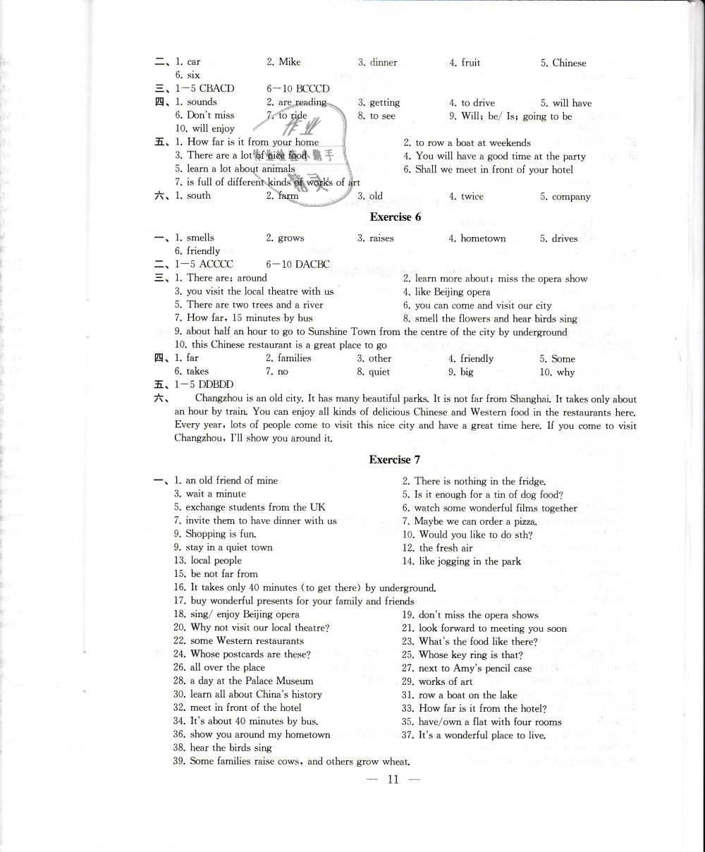 2019年創(chuàng)新優(yōu)化學(xué)案七年級英語下冊譯林版 第11頁