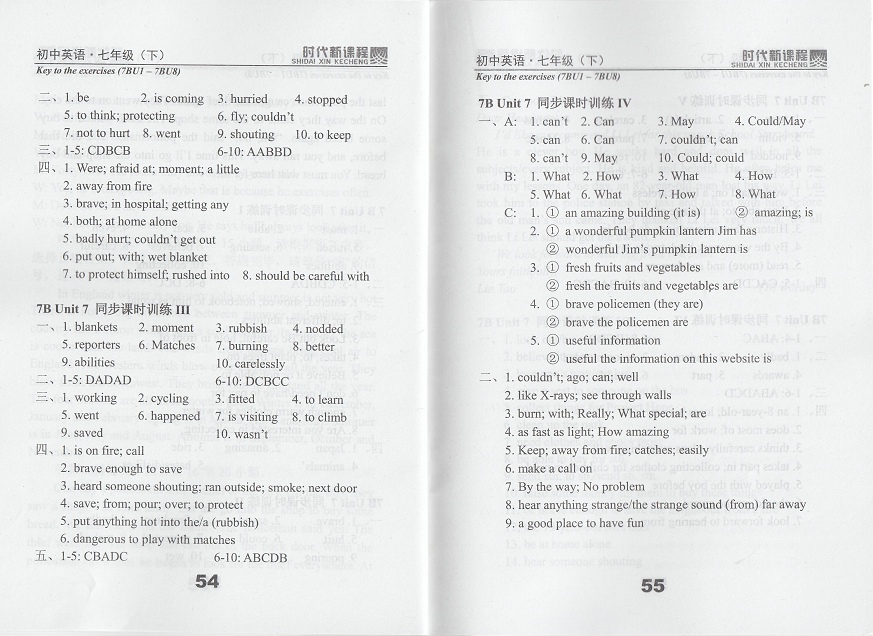 2019年時(shí)代新課程初中英語(yǔ)七年級(jí)下冊(cè)譯林版 參考答案第28頁(yè)