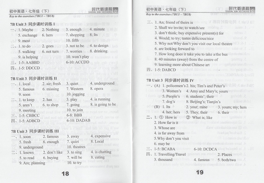 2019年時(shí)代新課程初中英語(yǔ)七年級(jí)下冊(cè)譯林版 參考答案第10頁(yè)