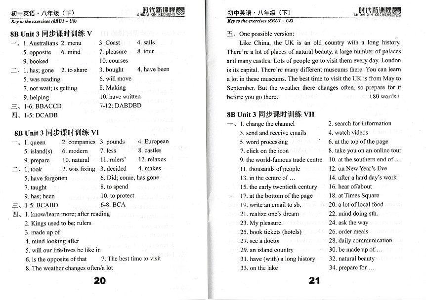 2019年時(shí)代新課程初中英語(yǔ)八年級(jí)下冊(cè)譯林版 參考答案第11頁(yè)