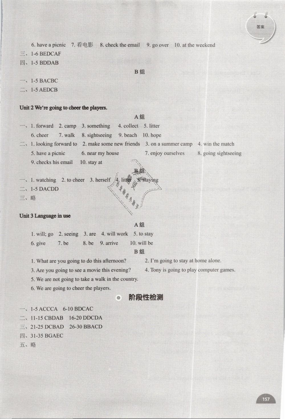 2019年教材補充練習(xí)七年級英語下冊外研版天津?qū)０?nbsp;第4頁