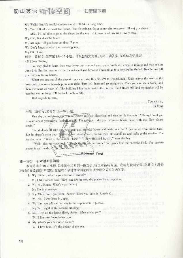 2019年初中英語(yǔ)聽(tīng)讀空間七年級(jí)下冊(cè)譯林版 第14頁(yè)