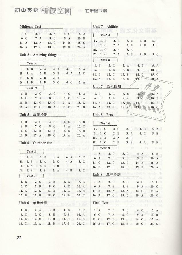 2019年初中英語(yǔ)聽(tīng)讀空間七年級(jí)下冊(cè)譯林版 第32頁(yè)