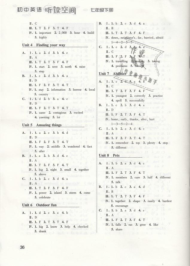 2019年初中英语听读空间七年级下册译林版 第36页