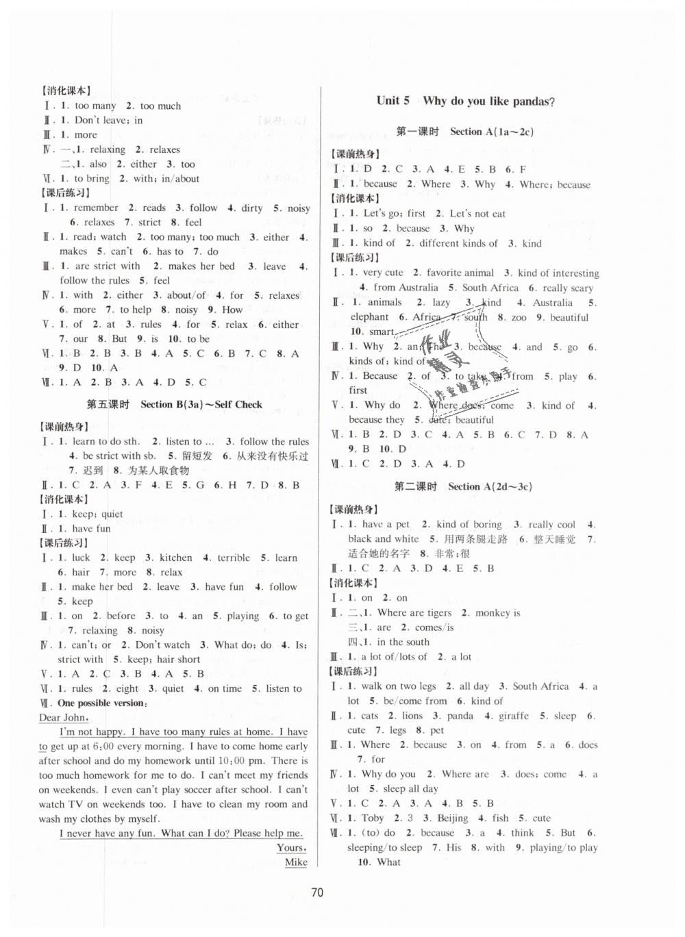 2019年初中新學(xué)案優(yōu)化與提高七年級(jí)英語(yǔ)下冊(cè)人教版 第6頁(yè)