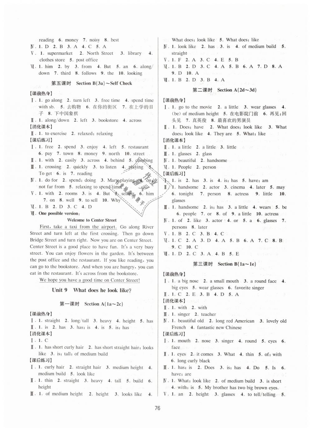 2019年初中新學(xué)案優(yōu)化與提高七年級(jí)英語(yǔ)下冊(cè)人教版 第12頁(yè)