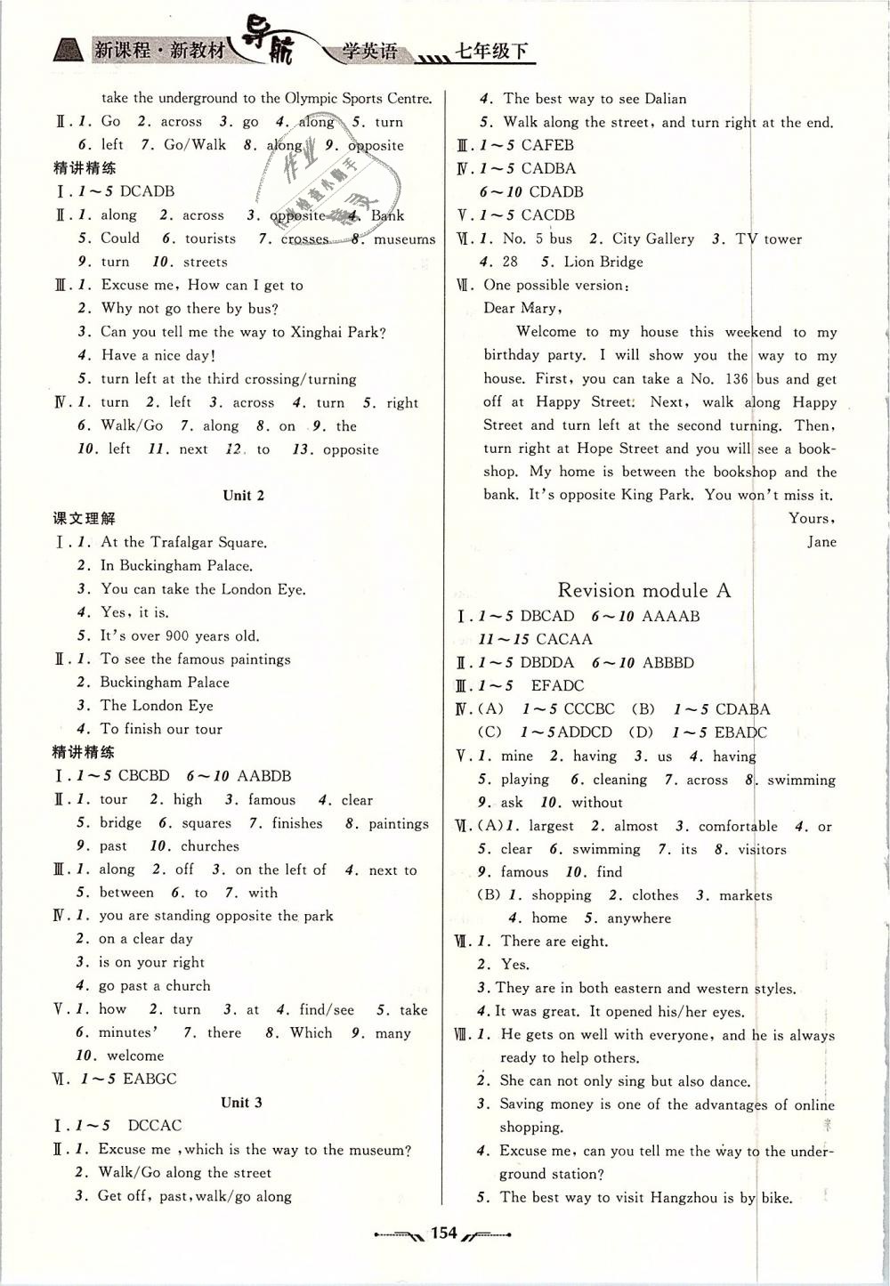 2019年新课程新教材导航学英语七年级下册外研版 第6页