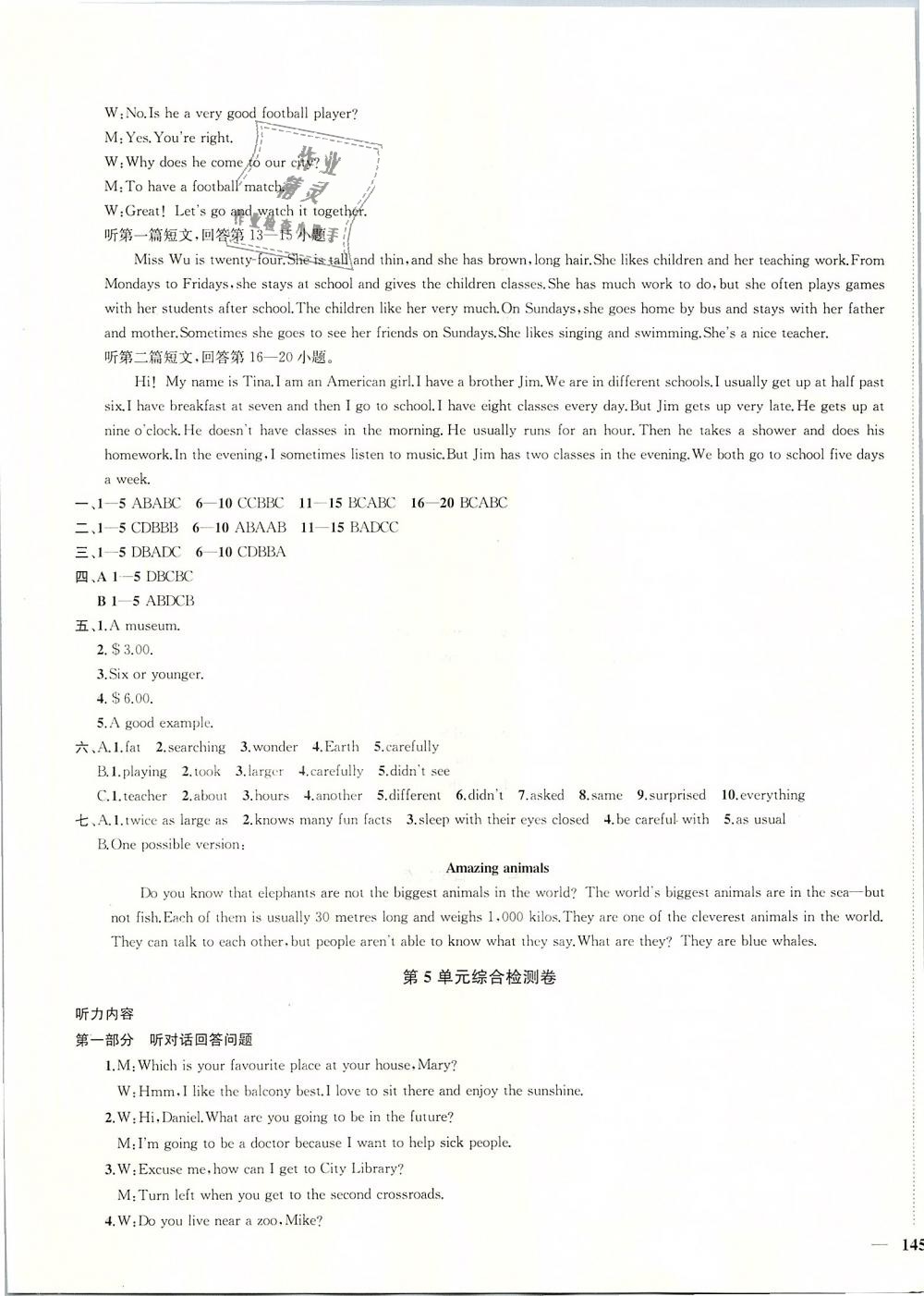 2019年金钥匙1加1课时作业加目标检测七年级英语下册江苏版 第25页