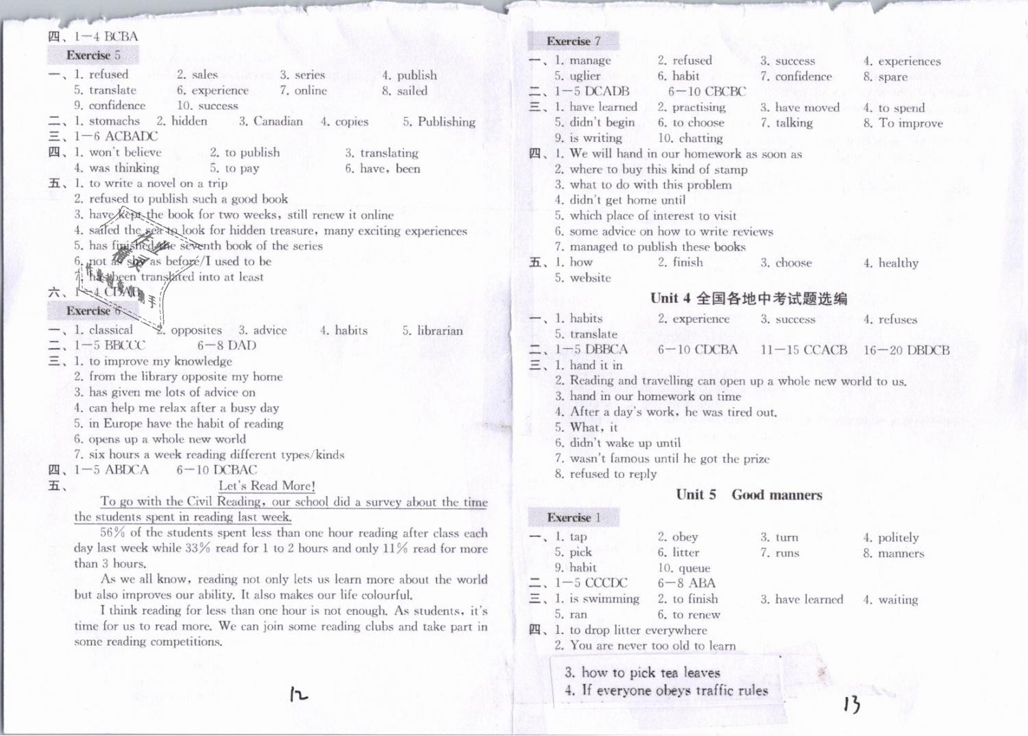 2019年綜合素質(zhì)學英語隨堂反饋3八年級下冊譯林版無錫專版 第6頁